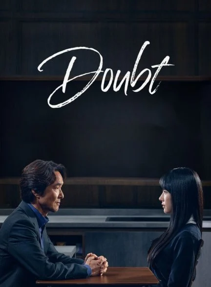 سریال شک-doubt