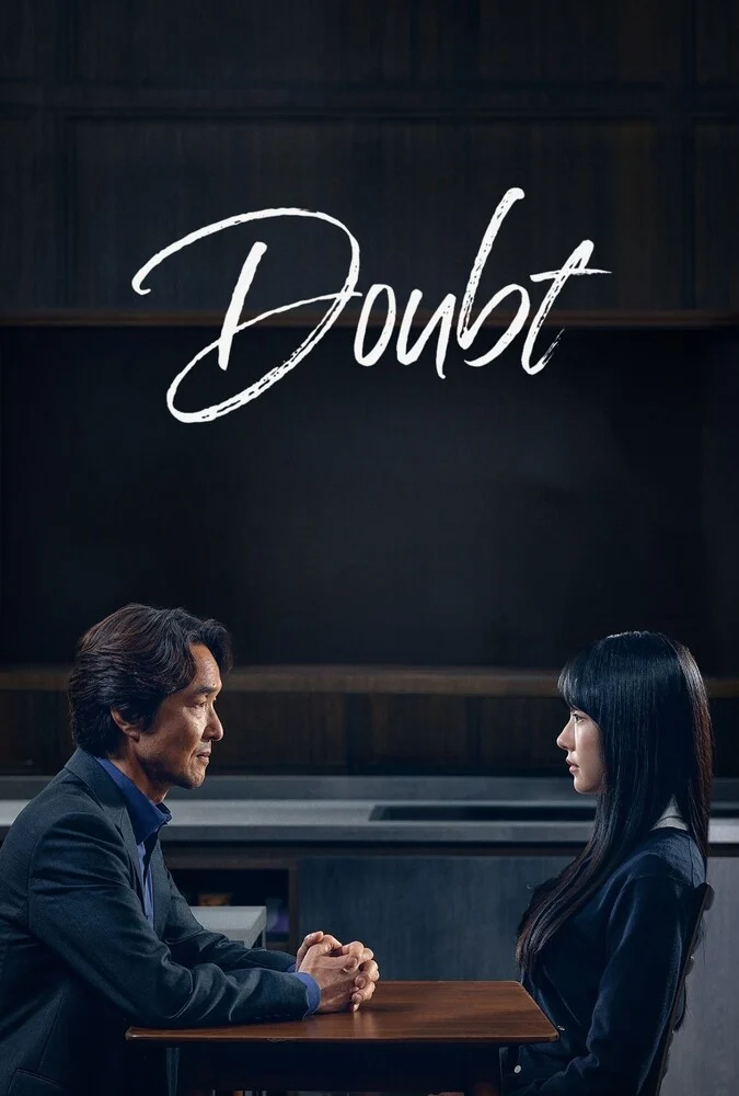 سریال شک (Doubt) 2024 - پوستر سریال کرهای