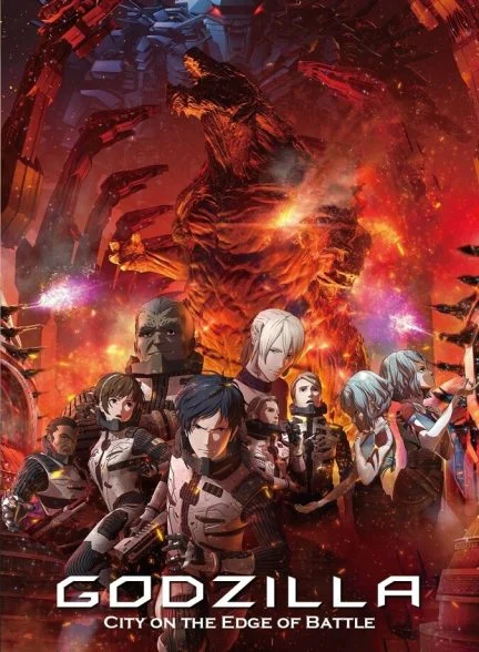 فیلم گودزیلا: شهری در خط مقدم-godzilla: city on the edge of battle