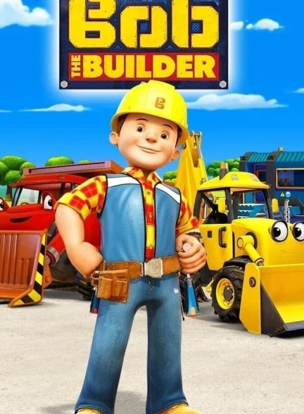 سریال باب معمار-bob the builder