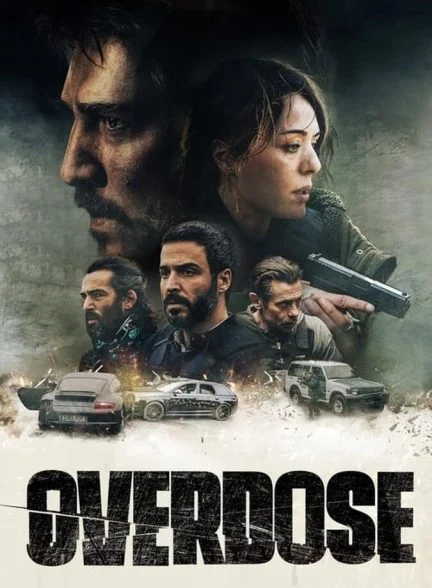 سریال اوردوز-overdose