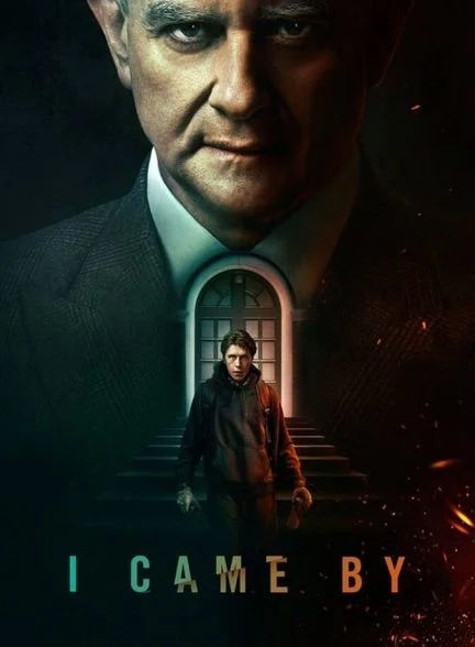 فیلم آمدم-i came by