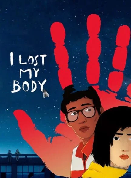 فیلم بدنم را از دست دادم-i lost my body