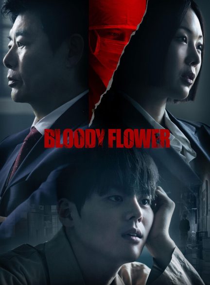 سریال گل خونین-bloody flower