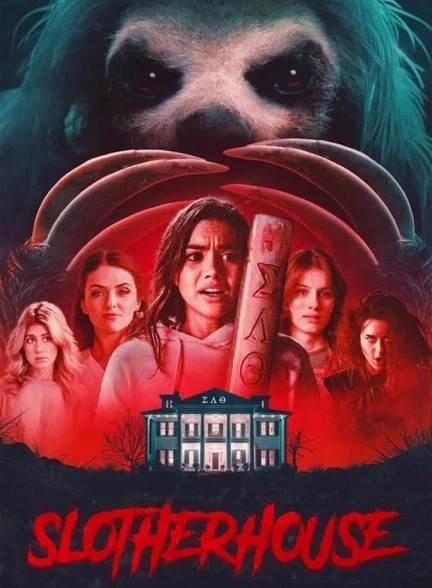 فیلم خانه تنبل قاتل-slotherhouse