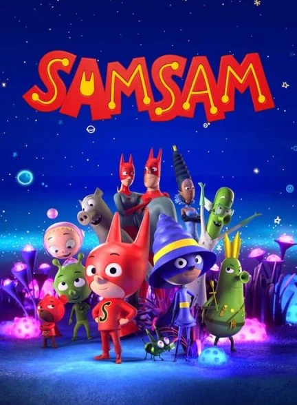 فیلم سم‌سم-samsam