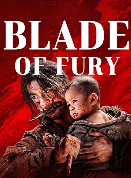 فیلم تیغ انتقام-blade of fury