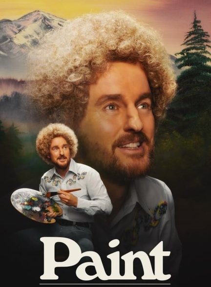 فیلم نقاشی-paint