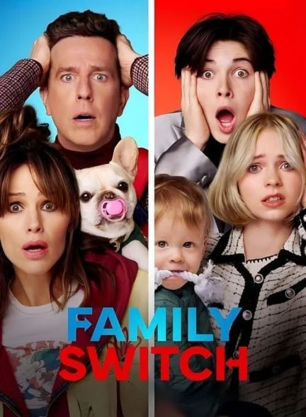 فیلم جابجایی خانواده-family switch