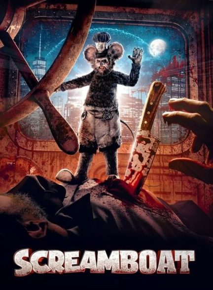 فیلم قایق جیغ-screamboat