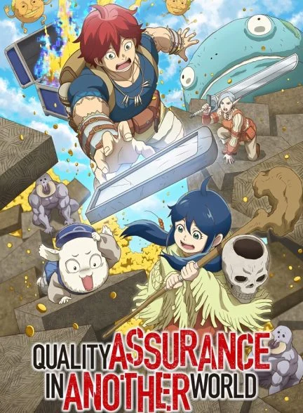 سریال جهان ناکامل-quality assurance in another world