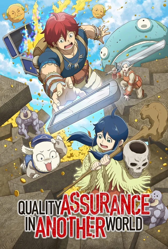 سریال جهان ناکامل-quality assurance in another world