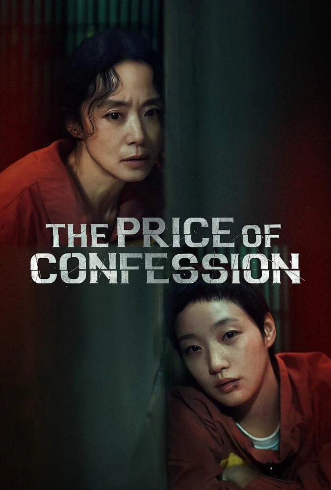 سریال بهای اعتراف - The Price of Confession - پوستر سریال