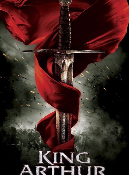 فیلم آرتورشاه-king arthur