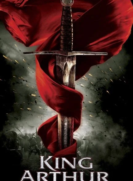 فیلم آرتورشاه-king arthur