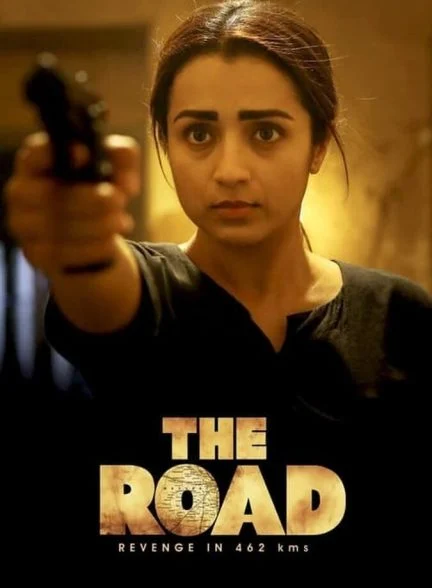 فیلم جاده-the road