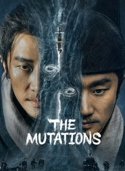 سریال جهش-the mutations