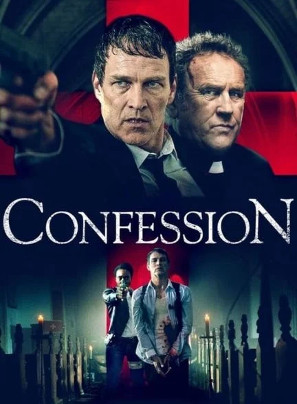 فیلم اعتراف-confession