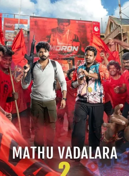 فیلم متو وادالارا ۲-mathu vadalara 2