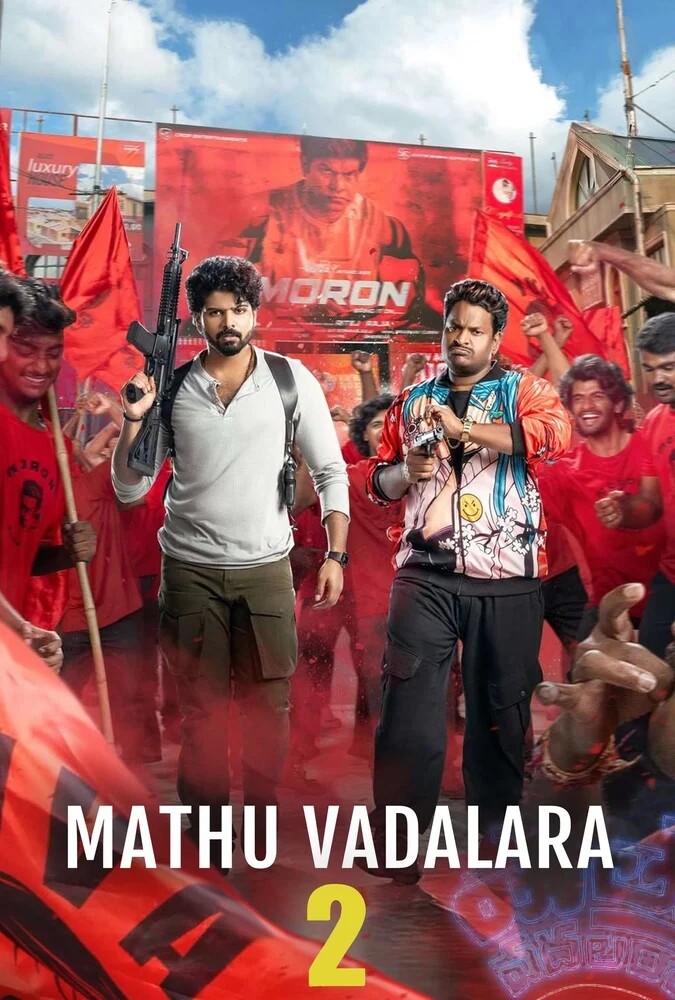 فیلم متو وادالارا ۲-mathu vadalara 2