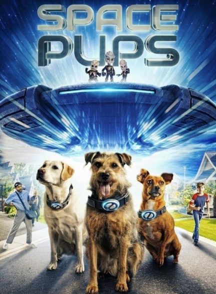 فیلم هاپوهای فضایی-space pups