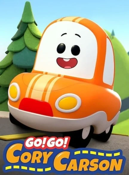 سریال ماجراهای کوری کارسون-go! go! cory carson