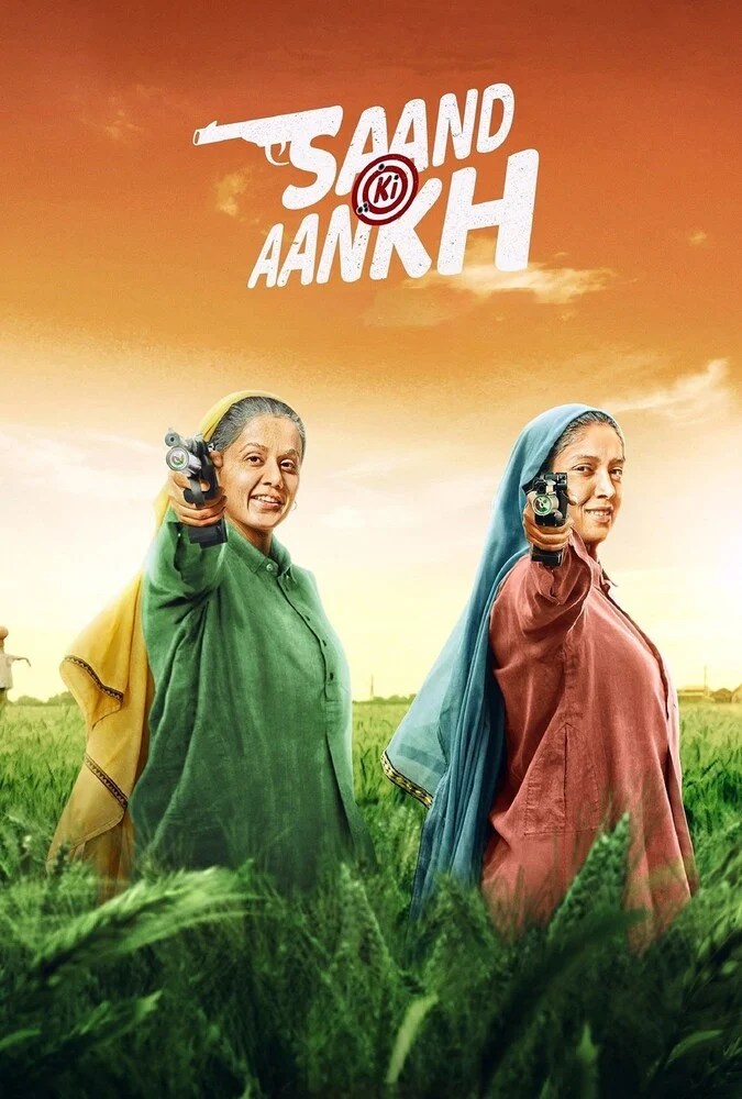 فیلم وسط خال-saand ki aankh