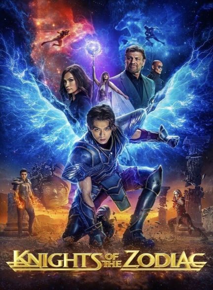 فیلم شوالیه‌های زودیاک-knights of the zodiac
