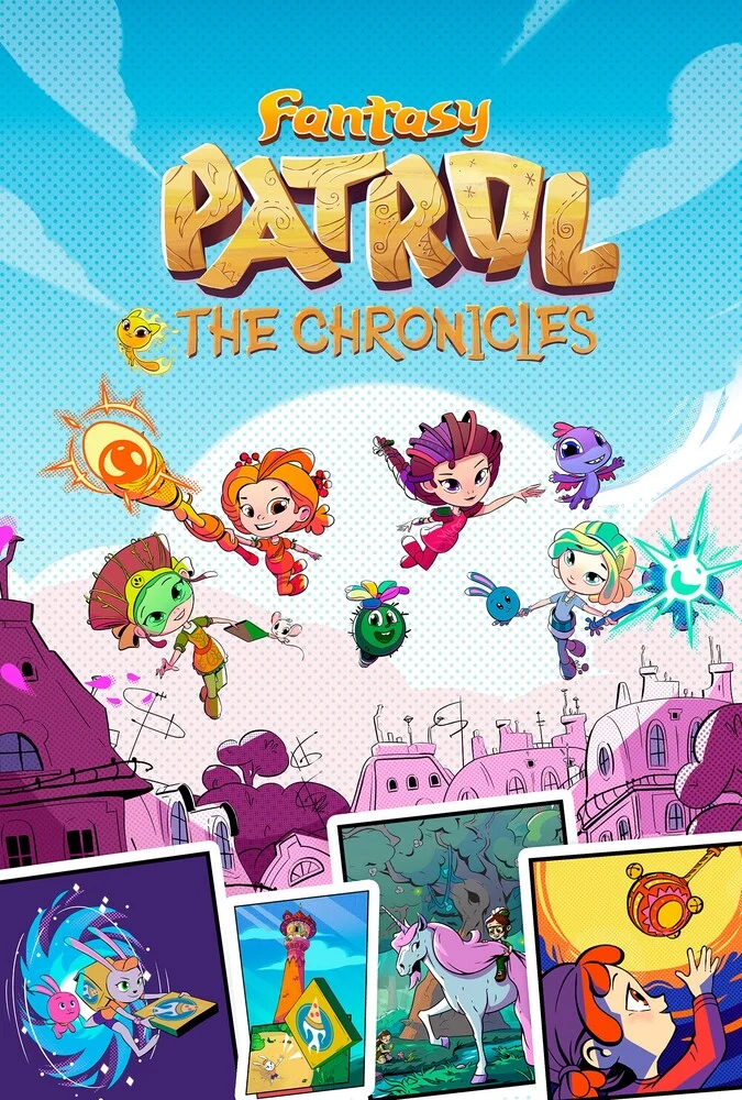 سریال گشت جادویی-fantasy patrol: the chronicles