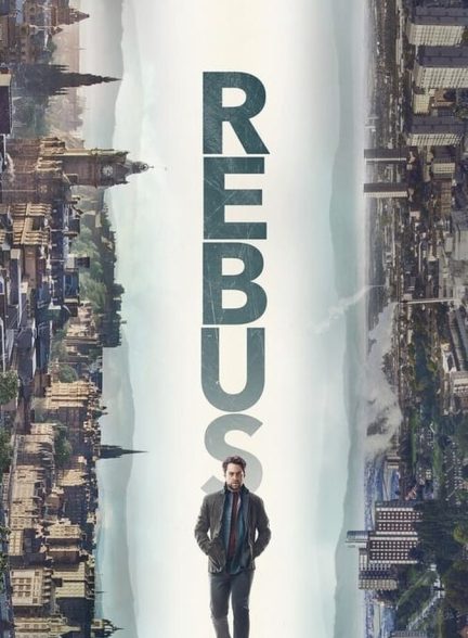 سریال رباس-rebus