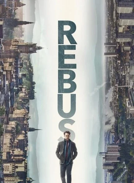 سریال رباس-rebus