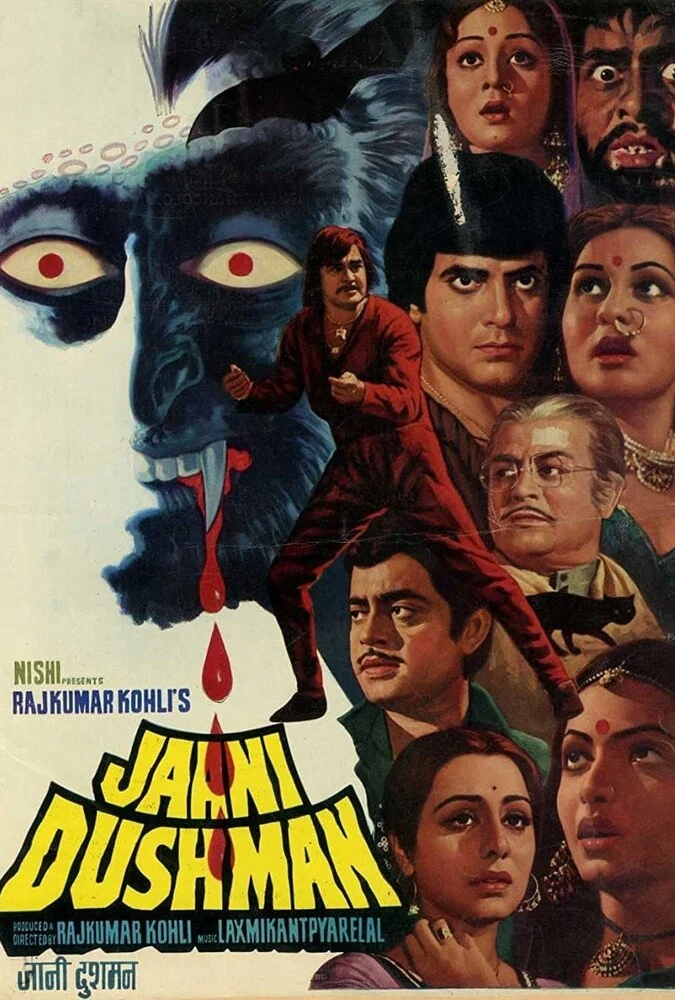 فیلم جانی دشمن-jaani dushman