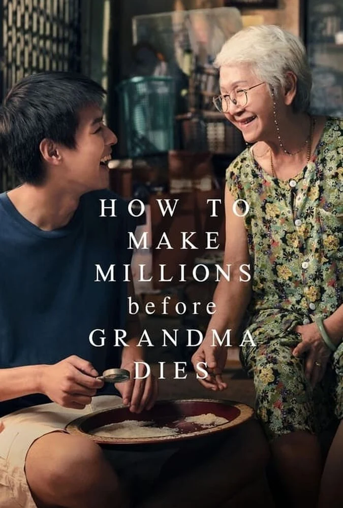 فیلم چطور قبل از مرگ مادربزرگ میلیونر شویم-how to make millions before grandma dies