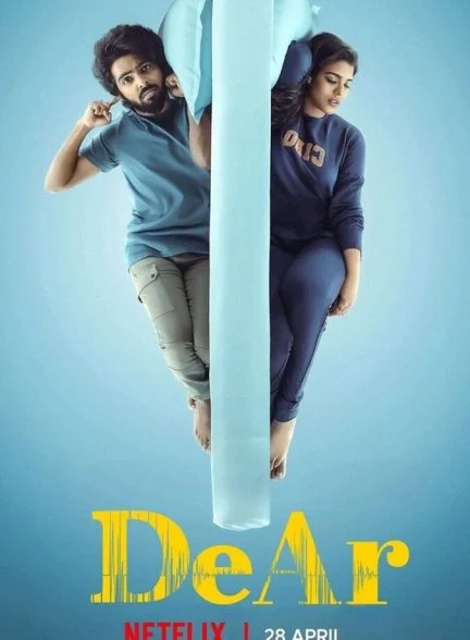 فیلم عزیز-dear