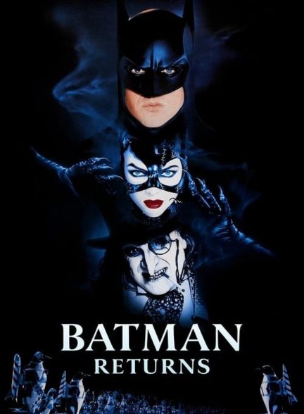 فیلم بازگشت بتمن-batman returns