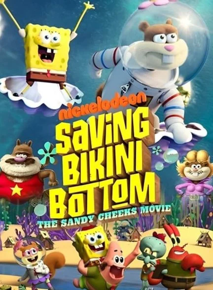 فیلم نجات بیکینی باتم: فیلم سندی چیکس-saving bikini bottom: the sandy cheeks movie