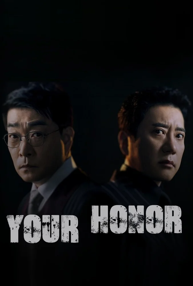 سریال عالیجناب-your honor