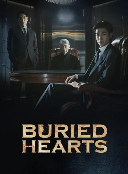 سریال قلب‌های مدفون-buried hearts