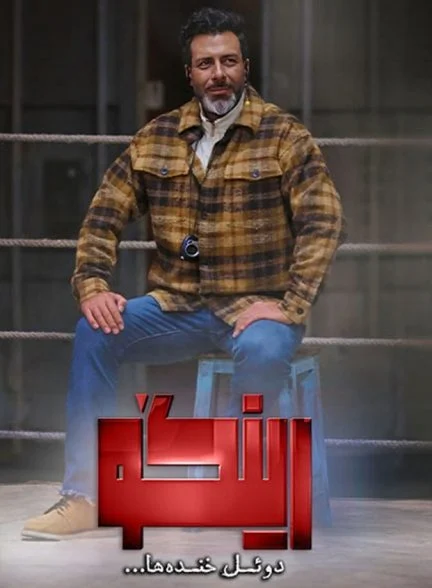 فیلم رینگو