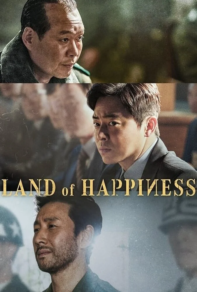 فیلم سرزمین خوشبختی (Land of Happiness) - درام سیاسی کرهای ۲۰۲۴
