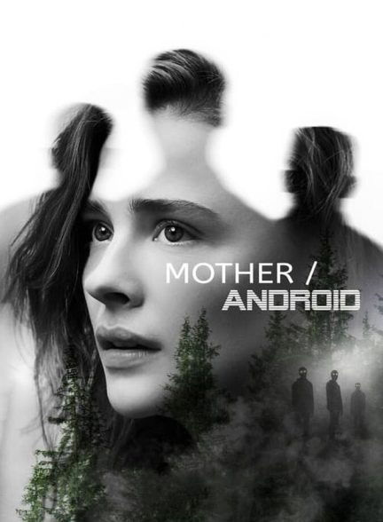 فیلم مادر/ اندروید-mother/android