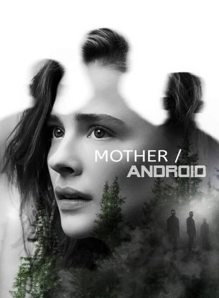 فیلم مادر/ اندروید-mother/android