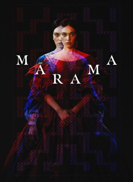 فیلم ماراما-marama