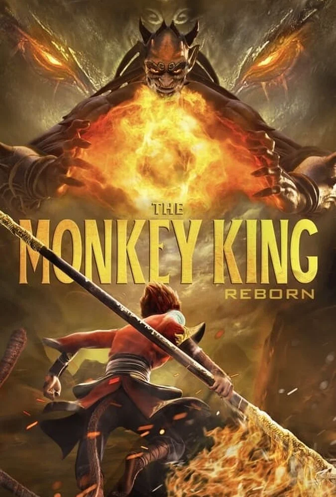 فیلم شاه میمون: تولد دوباره-the monkey king: reborn