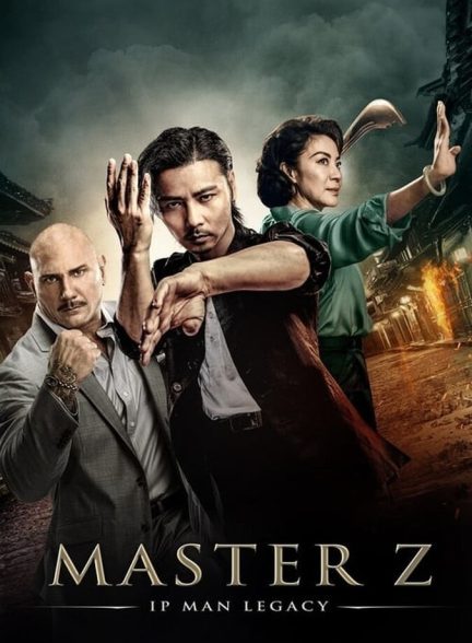 فیلم استاد زد: میراث ایپ من-master z: ip man legacy