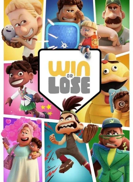 سریال برد یا باخت-win or lose