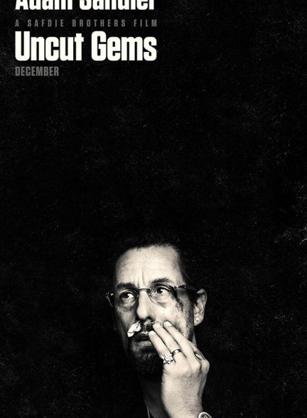 فیلم جواهرات تراش‌نخورده-uncut gems