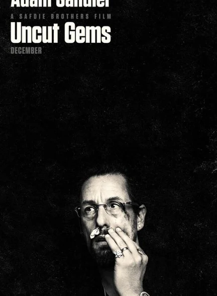 فیلم جواهرات تراش‌نخورده-uncut gems