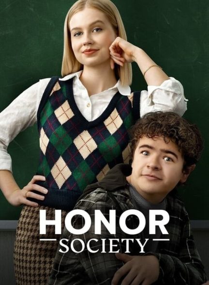 فیلم جامعه ی افتخاری-honor society