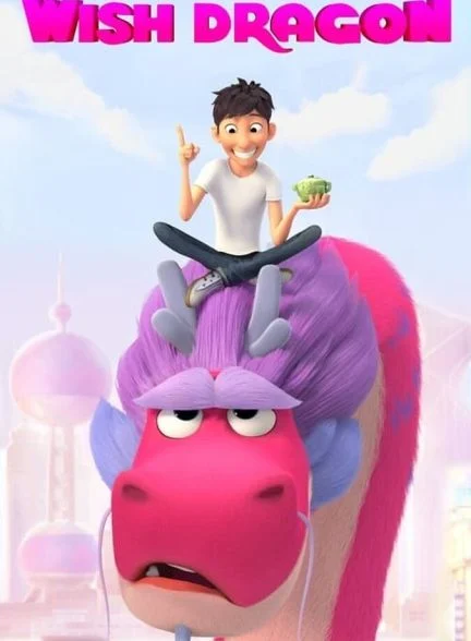 فیلم اژدهای آرزوها-wish dragon
